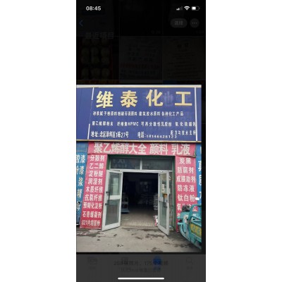 具有除锈 防锈双重功效 能在裸露的金属表面形成持久防腐蚀保护