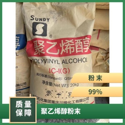 维泰 聚乙烯醇粉末 白色粉末状 粉末细腻 主要用于抹灰图5