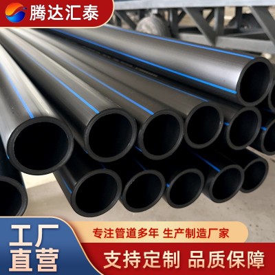 兰州大口径pe管地埋输水管 HDPE给水管DN315 农田灌溉管生产厂家图5