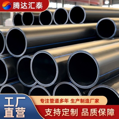 兰州大口径pe管地埋输水管 HDPE给水管DN315 农田灌溉管生产厂家图2