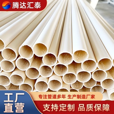 九孔梅花管 一体多孔通讯管 地埋穿线管 梅花管厂家 现货充足图3