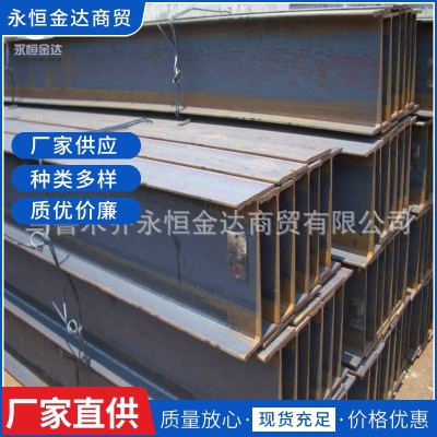 新疆厂家定 制正平板中厚钢板H字钢宽翼缘Q235B槽钢H型钢建筑钢材图5