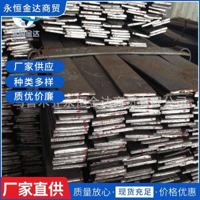 厂家扁铁条建筑房架结构扶梯配件镀锌扁钢定 制机械零件扁钢批发图5