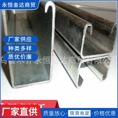 厂家 现货批发乌鲁木齐加工冷弯薄壁异型钢可定图5
