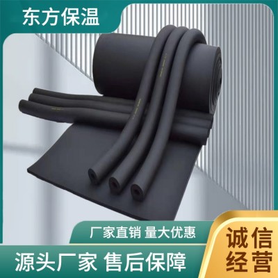 东方保温 B1级橡塑保温管安装便捷适应性强源头工厂