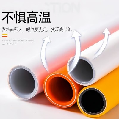 暖气太阳能水管4分冷热水管杭州日丰铝塑管6分耐高温太阳能防冻管图4