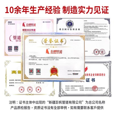 PPH管PP化工管道耐高温聚丙烯高压热熔工业防腐耐酸碱工厂批发图3