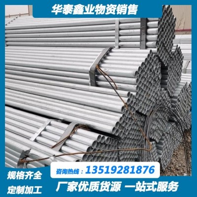 镀锌管件厂家 施工建材用 可来图定制 维护简便 无缝连接图3