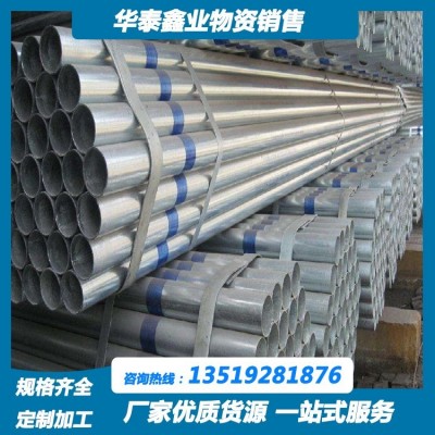 华泰鑫业 宁东Q235材质镀锌管 镀锌钢管厂家 根据需求可切割加工图2