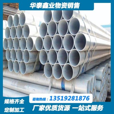 华泰鑫业 宁东Q235材质镀锌管 镀锌钢管厂家 根据需求可切割加工图4