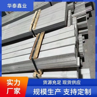 华泰鑫业 镀锌扁钢直供 建筑工程桥梁支撑用 色泽银白施工方便图5