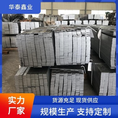 华泰鑫业 镀锌扁钢直供 建筑工程桥梁支撑用 色泽银白施工方便图2