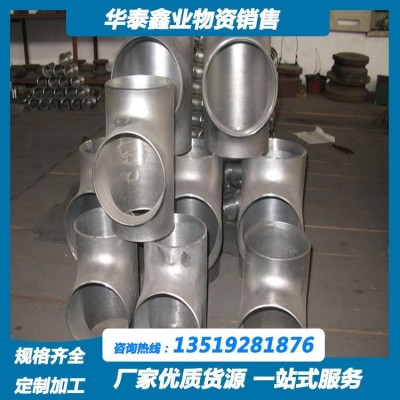 宁东生产不锈钢异径管 弯头 法兰 三通等品类齐全 质量保证 厂家批发图5