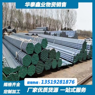 华泰鑫业 消防用镀锌焊管 螺旋钢管 源头厂家直供 抗压能力强图3