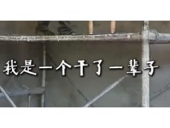 干了一辈子的油工，最怕你跟他讲这5句话！