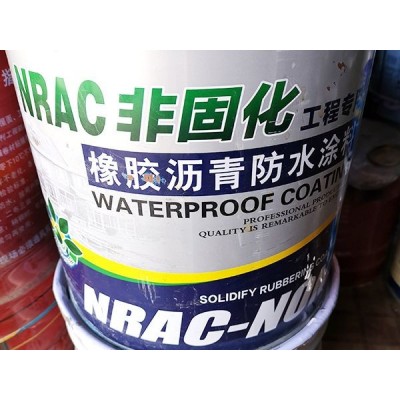 防水材料