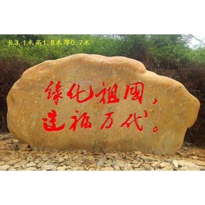 兰州黄蜡石制作图4