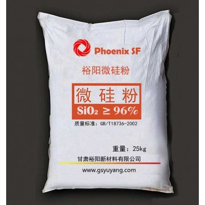 微硅粉95%