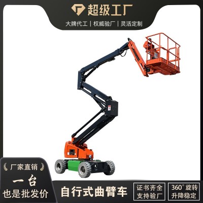 全自行曲臂式升降机新能源高空作业平台可伸缩工程车可350度旋转图5