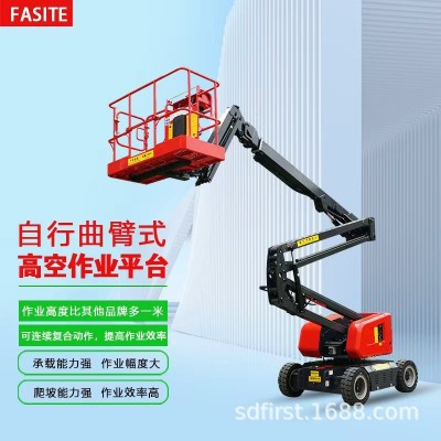 自行曲臂式升降机 电动液压高空作业平台 户外厂房维修检修升降车图3