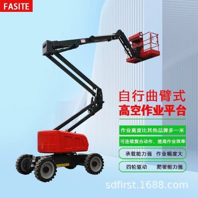 自行曲臂式升降机 电动液压高空作业平台 户外厂房维修检修升降车图4