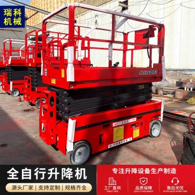 高空作业平台12米修理用液压电动自行走升降全自行式升降平台图5