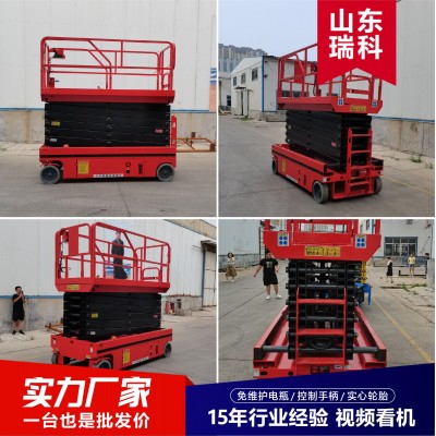 高空作业平台12米修理用液压电动自行走升降全自行式升降平台图3