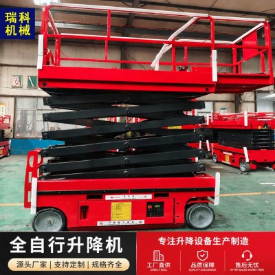 高空作业平台12米修理用液压电动自行走升降全自行式升降平台图4