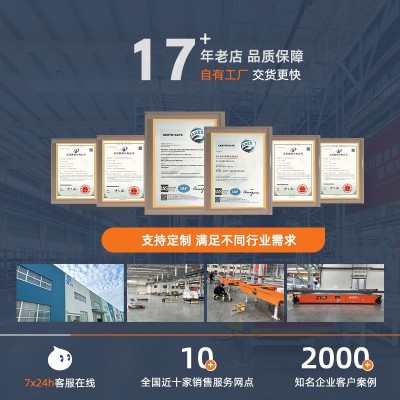 液压升降无轨电动平车40T重型车间运输车蓄电池遥控地平车图2
