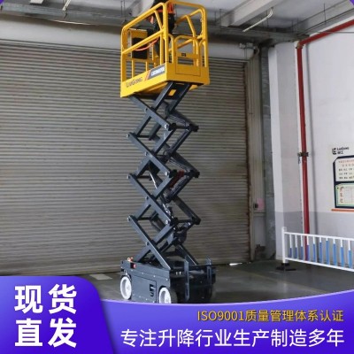 迷你小型自行式剪叉式升降机电动液压高空作业车升降平台 升降机图5