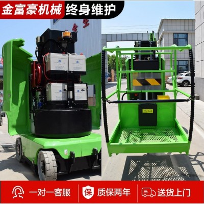 桅杆式升降机占空间小可跨越障碍桅柱式高空车 高空作业平台图4