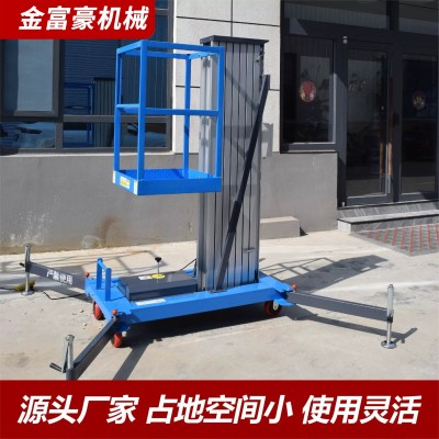 四柱式升降机厂家直供8-18米高空作业液压放倒移动式升降平台图3