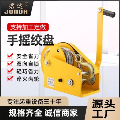 手摇绞盘双向自锁手动卷扬机1200磅手动绞车小型家用牵引升降吊机图4
