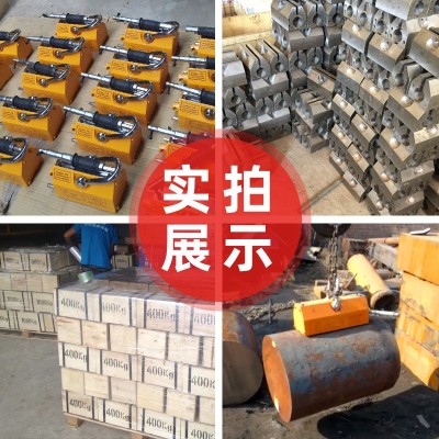 君达永磁起重器磁力吊600kg1吨2t工业手动磁铁吊装器强力永磁吸盘图4