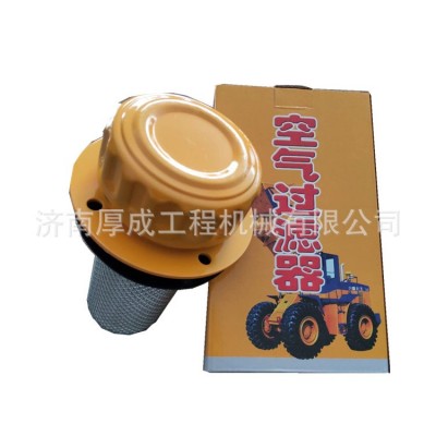 装载机铲车配件 龙工厦工临工柳工加油口滤网总成 柴油箱盖总成