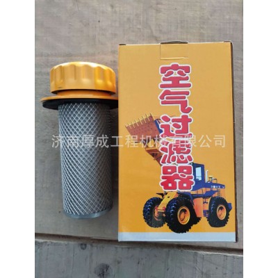 装载机铲车配件 龙工厦工临工柳工加油口滤网总成 柴油箱盖总成图4