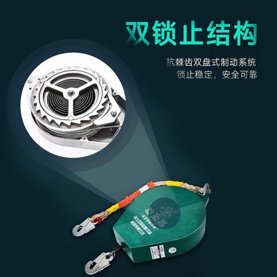 高空速差式防坠器5m/10m重型工业塔吊高空作业防坠落自锁器自控器图3