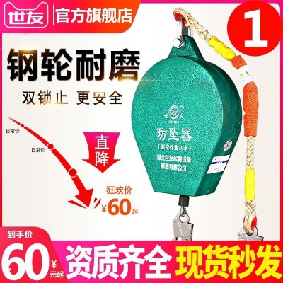 高空速差式防坠器5m/10m重型工业塔吊高空作业防坠落自锁器自控器图5