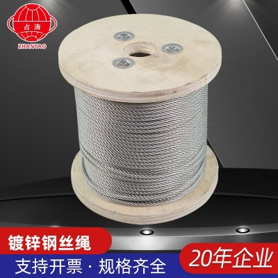 占涛镀锌钢丝绳规格齐全工程起重户外绳起重工业吊装绳现货批发图5