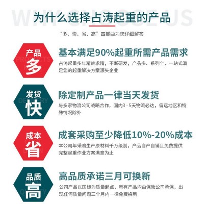 占涛镀锌钢丝绳规格齐全工程起重户外绳起重工业吊装绳现货批发