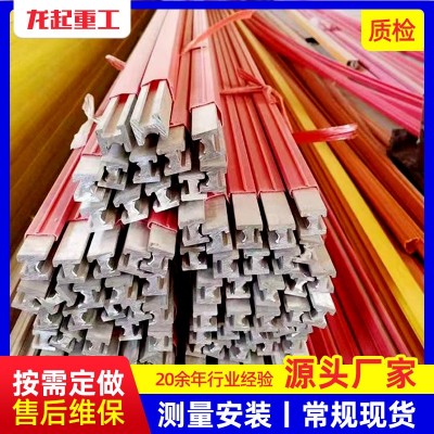起重机单极滑触线H型滑线起重机无接缝滑触线天车无接头滑触线图5