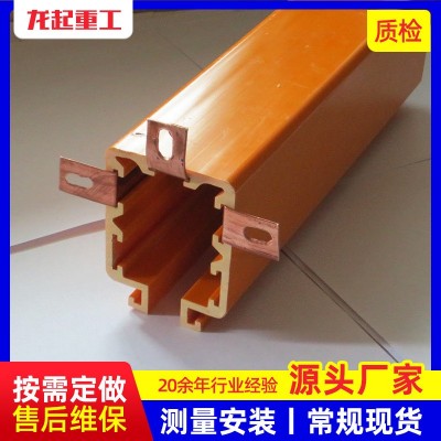 多极管式滑触线DHG HXTS HXTL 室内户外行车天车起重机安全滑触线图4
