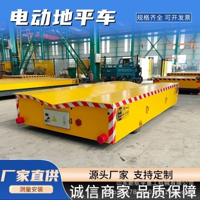 电动转运地平车10吨20吨30吨车间高效转运车无线遥控操作智能优化图2