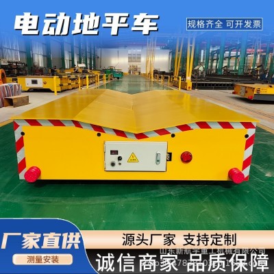 电动转运地平车10吨20吨30吨车间高效转运车无线遥控操作智能优化图3