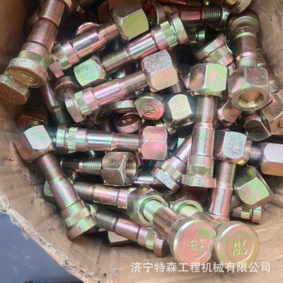 现货供应徐工50装载机275101677轮胎螺丝 250300296轮辋螺丝螺母图4