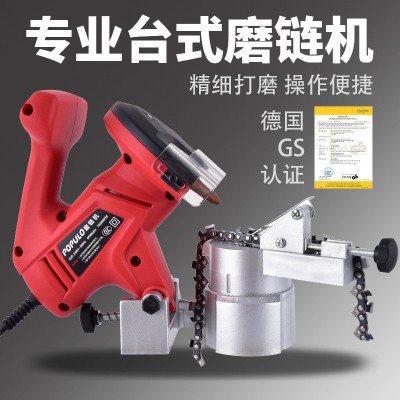 电动磨链机油锯电锯链条齿锉刀65w/7000rpm五金免拆链条打磨神器图3