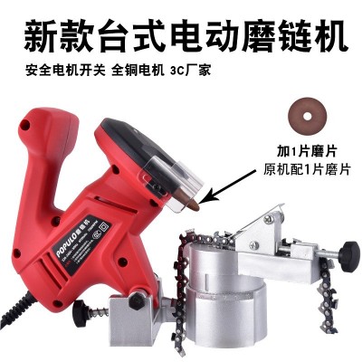 电动磨链机油锯电锯链条齿锉刀65w/7000rpm五金免拆链条打磨神器图2