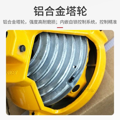 东弘弹簧平衡器拉力器塔式自锁平衡吊3kg5kg电力工业弹力起重器图2