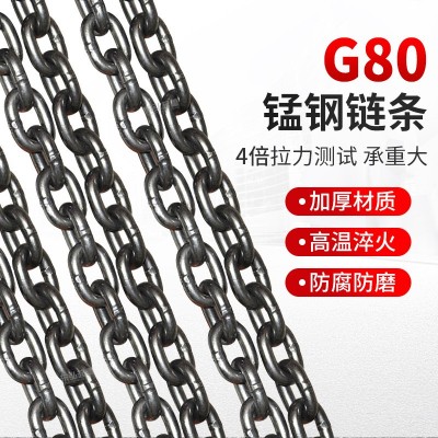 起重链条吊索具吊装双四腿吊链g80锰钢工业链条索具吊钩吊环吊具图5
