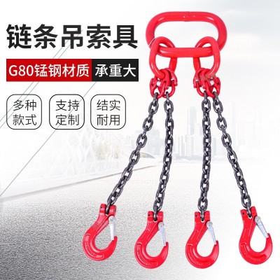 起重链条吊索具吊装双四腿吊链g80锰钢工业链条索具吊钩吊环吊具图4